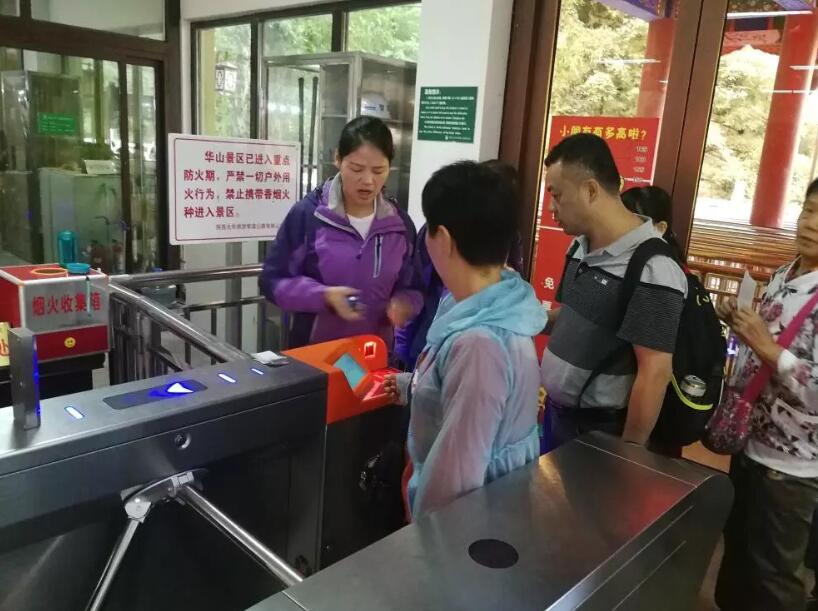 官渡区官渡区陕西渭南市景区票务系统