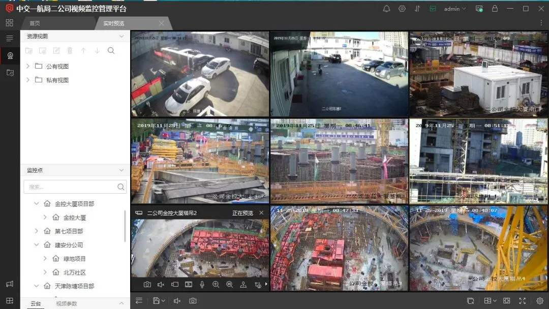 官渡区工地智慧监控设备、工地监控、塔吊监控